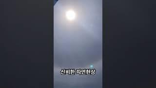 이거 뭐라 부르는지 아시면 댓글 부탁 합니다^^