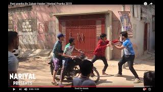 Pani pranks By Zubair Haider l Nariyal Pranks 2019