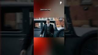 Хотели бы увидеть продолжение Острых Козырьков? #peakyblinders  #острыекозырьки