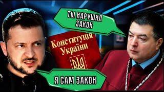 Зеленский может сесть в тюрьму / Интервью Тупицкого / Незаслуженно низкие пенсии в Украине