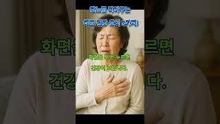음식으로 관리하는 내몸 건강 지키기!!