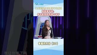 A30 丈夫跟妻子解釋當初不想生孩子的原因：你不能同時養兩個孩子#夫妻矛盾#情感調解#懷孕