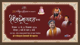 Day - 6 | 28th Vaikunth Mahotsav Live | Pujya Shri @RajendraDasjiMaharaj  Vrindavan | U.P 2024