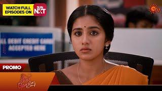 Singappenne - Promo | 18 Sep 2024 | Tamil Serial | Sun TV