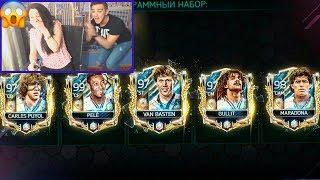 РЕАКЦИЯ ФИФЕРОВ НА ВЫПАДЕНИЕ ИКОНЫ В FIFA MOBILE || ICON IN A PACK