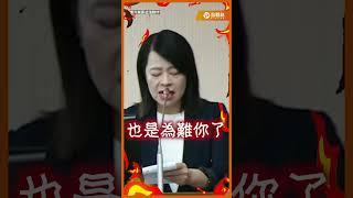 邱垂正避答「併購論」?!許宇甄回「別惱羞成怒」!軍公教赴陸納管將擴大範圍! #牛煦庭 #許宇甄 #陸委會 #邱垂正 #賴清德 #併購論 #兩岸