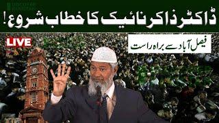 LIVE | Dr. Zakir Naik Last Speech in Pakistan | Biggest Crowd at Faisalabad | Discover Pakistan