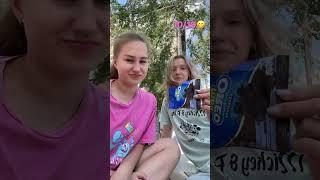 Пробуем иностранные сладости  #эстетичная #эстетическая #recomendaciones #tiktok #music #лето