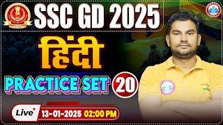 SSC GD 2025 | SSC GD Hindi Practice Set 20 | Hindi For SSC GD by Neeraj Sir