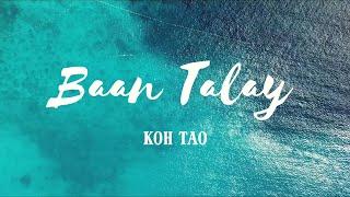 住在龜島,為什麼天天去海邊之家Baan Talay？土耳其泰國夫妻共同經營的民宿, 餐廳, 潛水學校, 瑜珈教室,充滿自由,愛和藝術。  #KohTao #Baantalay