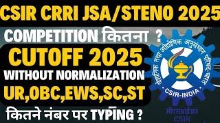 CSIR CRRI JSA/STENO CUTOFF 2025 ️ | CSIR CRRI JSA/STENO 2025 | CRRI JSA/STENO  ANSWER KEY 2025