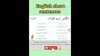 Cute baby short English sentences funny