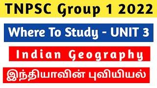 TNPSC Group 1 | Where to Study Indian Geography for TNPSC Group 1 | TNPSC Unit 3 | Learn TNPSC KALVI