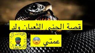 ٧٦_قصة الداب الجني (قصة تحدي جن)