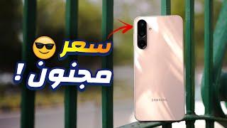 اقوى هاتف 5G في الفئة الاقتصادية | مراجعة الوحش Samsung Galaxy M16 5G