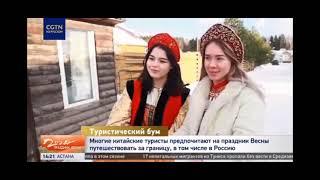 Необычный тур для иностранных туристов в Подмосковье: русские традиции в экодеревне "БабинДвор"