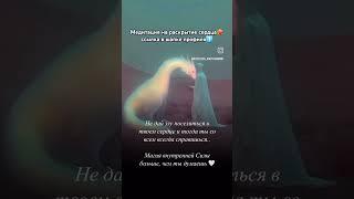 Сила внутри тебя #пробуждение #творец #медитация #просветление #любовь #осознанность #астрология