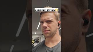 Знакомый случай?  | Рома и Бланка