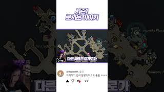이러다 한국어도 하것소