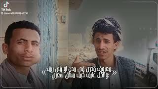 @أنا غني عن شرحكم والتعريف ،ومن كلامي غصب بافرض قدري  اجمل قصيده للشاعر مراد ضياء