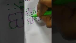 Easy Kolam for daily use for kids and Beginners Small Kolam Easy muggulu #shorts #rangoli #kolangal