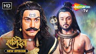 Karmadhikari Shanidev New Episode | महादेव ने दिखाया शनि देव को रास्ता EP 06 | #shanidev