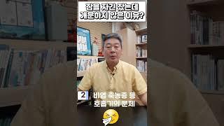 잠을 자긴 잤는데 개운하지 않은 이유는?