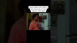 סרטון מחומש