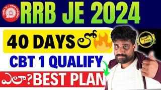  RRB JE CBT 1 PREPARATION STRATEGY IN TELUGU SAFE SCORE RRB JE 2024 RRB JE STRATEGY EXAM TRICKS