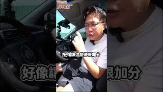 MG ZS車主半年就賣  系統陳舊不堪 這個價格搭配這個系統你可以接受嗎 這車到底有多爛 里程只有1000公里就賣了  #mg #中古車 #二手車 #shorts #杰運汽車