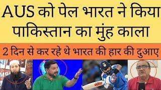 Pak media crying badly as India beat aus |