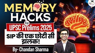 How to Strengthen Your Memory for UPSC Prelims 2025 | Top Guidance & Tips | StudyIQ IAS