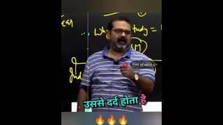Why does it pain while getting an injection ||Avadh Ojha Sir #ojhasir #shorts