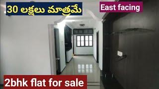 #2bhk flat for sale in Hyderabad||30 lakhs only||Boduppal||East facing||resale flat||penthouse