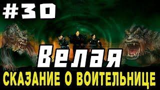 Прохождение Gothic 2 мод [Велая-Сказание о воительнице] [#30] Верхний квартал