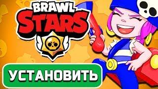 КОРОЧЕ ГОВОРЯ, Я УСТАНОВИЛ BRAWL STARS ⭐ | RudeNick