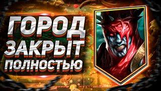 ️ОН ПРОШЕЛ ПРОКЛЯТЫЙ ГОРОД️на ФУЛЛ ФТП АККАУНТЕ в RAID SHADOW LEGENDS