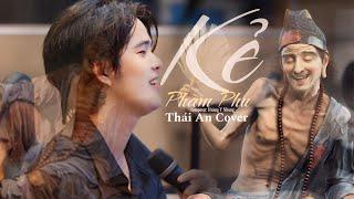 KẺ PHÀM PHU - HOÀNG Y NHUNG | THÁI AN COVER | kẻ phàm phu như ta chẳng giống ai...