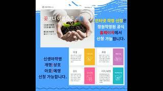 안녕하세요. 부산광안리 작명전문 정원작명원입니다.