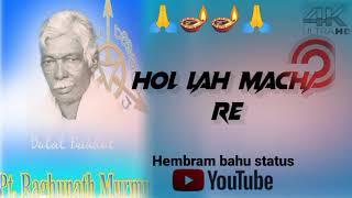 new Santhali Video Hembram bahu status zone 🪔 20 22 23