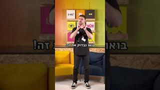 תרופות סבתא