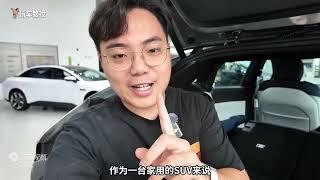 不可忽略的20万级纯电SUV！小鹏G6降价之后更能打了？