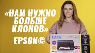 Распаковка Epson L3151 с Дариной