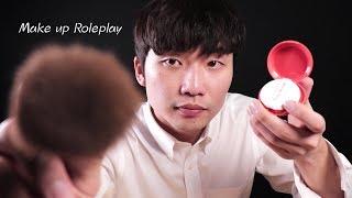 ASMR 메이크업 롤플레이 / Korean Make-up Roleplay asmr