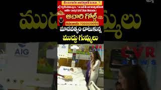 Miss World 2025 Contestants Seen Distributing "Gift's" to the Kids at AIG Hospital | Hyderabad | CVR