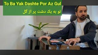 LIVE | Majid hamidi I Ahmed Zahir | To Ba Yak Dashte Por Az Gul