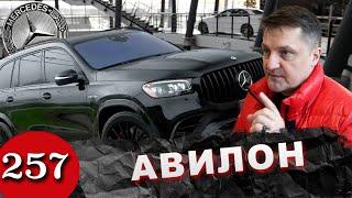 Mercedes GLS сдох / Дилер отказал в ремонте / Возвращаем тачку продавцу