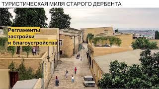 НОВАЯ ЗЕМЛЯ / II Международный урбанистический форум «Проектируя будущее»