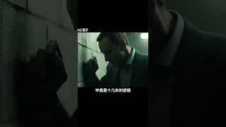 2024最新驚悚劇《傳奇辦公室》，法鯊飾演傳奇特工 #法鯊 #傳奇辦公室 #美劇解說 #特工大片 #菜鳥特工 #电影 #电影解说 #影视 #影视解说 #剧情