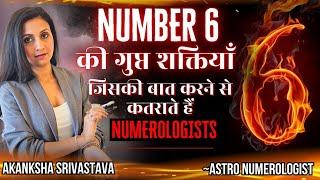 Surprising Secrets of Number 6 | Numerology 6 | Akanksha Srivastava